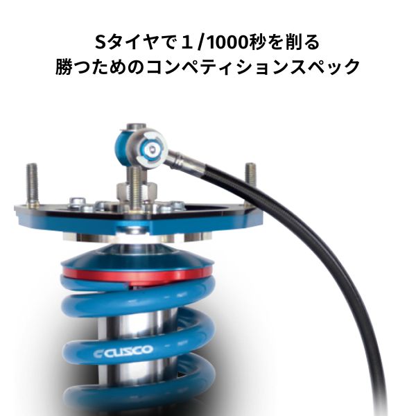 クスコ スポーツX単筒式 スバル インプレッサ GRB/GRF 692-64X-CP 車