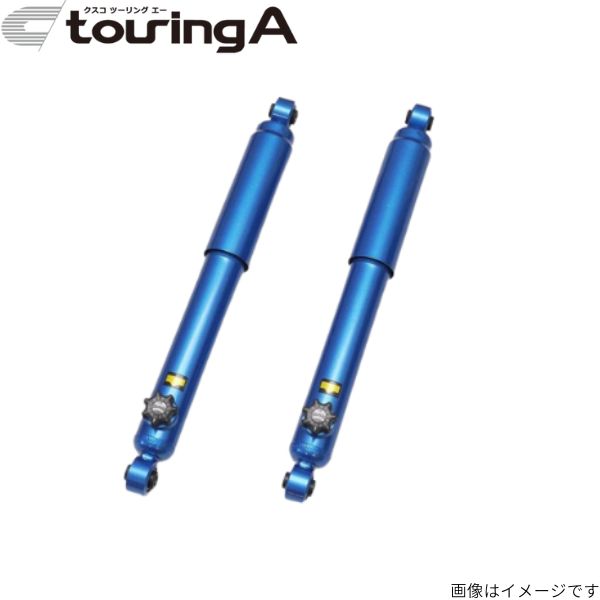 クスコ ツーリングA純正形状タイプ スズキ ハスラー MR31S/MR41S 621 61J RF リヤ用 車高調 送料無料 :621 61J RF qq e f1 746d:車パーツDIY.com