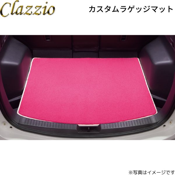 全品送料0円 クラッツィオ ラゲッジマット(Mサイズ) トヨタ カローラ