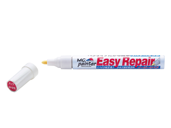 デイトナ イージーリペア Y58E ベリーダークオレンジメタリック1 92631