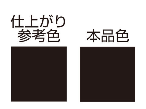 デイトナ MCペインター S60 グラススパークルブラック 92598 DAYTONA