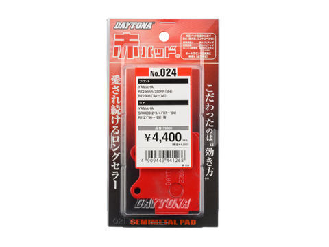 デイトナ 赤パッド 通しナンバー：024 ヤマハ SRX600 79808 DAYTONA