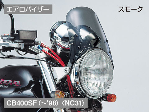 デイトナ ブラストバリアー/エアロバイザー 車種専用取付ステー ホンダ