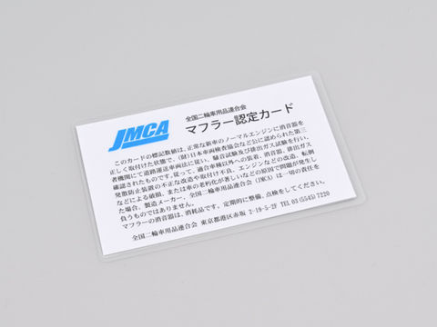 デイトナ ドラッグパイプマフラー (ステンレス製バフ仕上げ