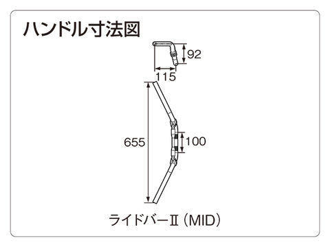パーツ N デイトナ ライドバーII MID Type ブラック APE系用 ホンダ エイプ100