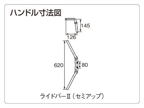 デイトナ ライドバーII セミアップType シルバー モンキー系用 ホンダ