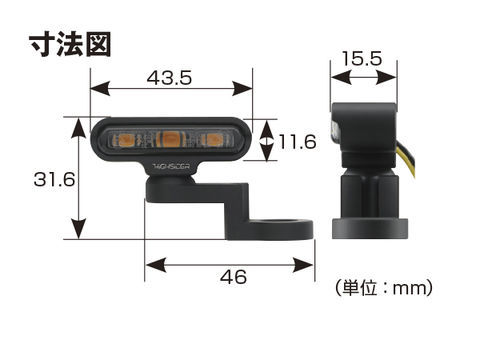 デイトナ ハイサイダーTYPE2 (ミラーホルダー用M10サイズ) (2個1 デイトナ ハイサイダーTYPE2 (ミラーホルダー用M10サイズ) (2個1