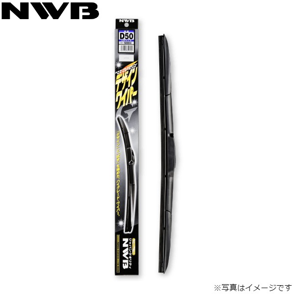 プリウス３０　ワイパー　NWB製 NWB デザインワイパー トヨタ プリウス ZVW30 単品 助手席用 D40 送料