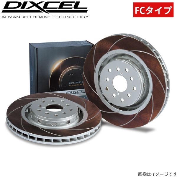 ディクセル ブレーキディスク FCタイプ フロント 86 ZN6 3617039 DIXCEL トヨタ｜car-parts-diy