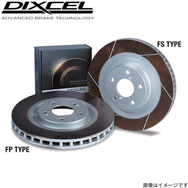 ディクセル ブレーキディスク FPタイプ フロント RX-7 FD3S 3513001 DIXCEL マツダ｜car-parts-diy