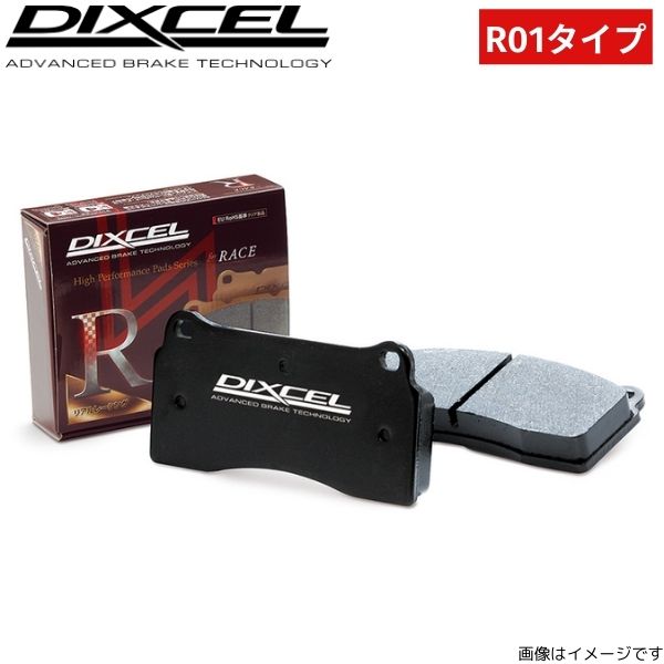 ディクセル ブレーキパッド R01タイプ フロント MAX L950S 341200 DIXCEL ダイハツ｜car-parts-diy