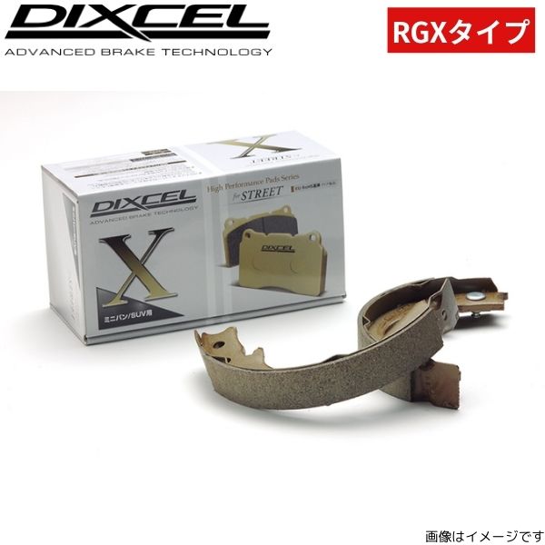 ディクセル ブレーキシュー RGXタイプ リア パートナー GJ3/GJ4 3751048 DIXCEL ホンダ｜car-parts-diy