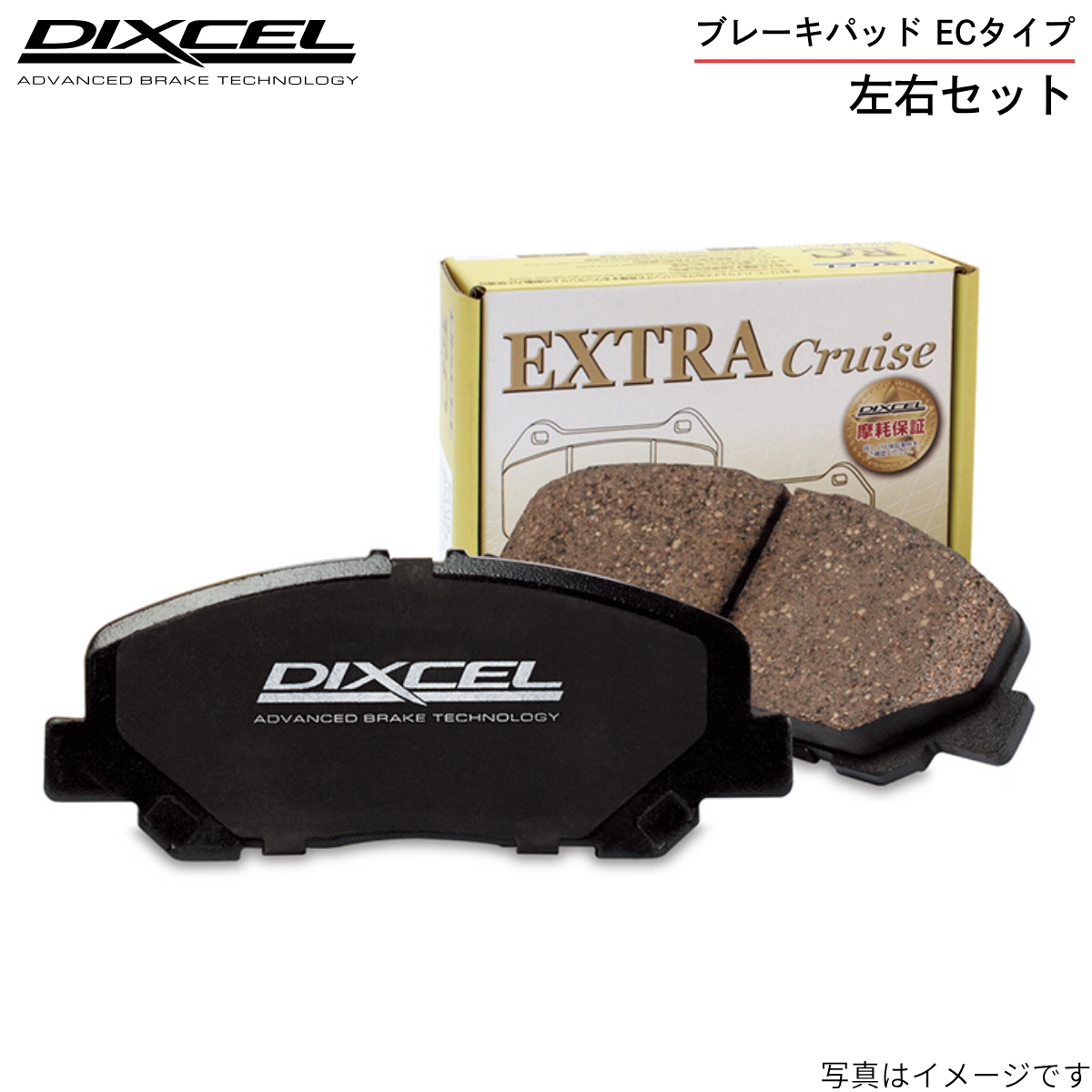 パワー ディクセル XE JA2XB ブレーキパッド リア左右セット Mタイプ