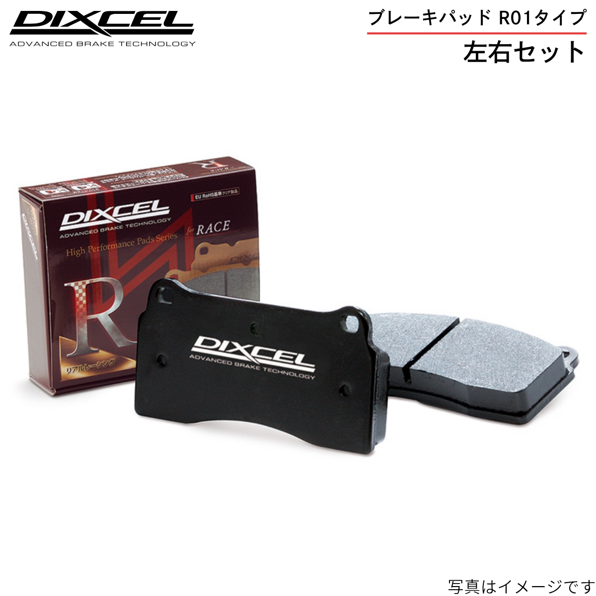 DIXCEL（ディクセル） ブレーキパッド バラード AJ/AK ホンダ フロント