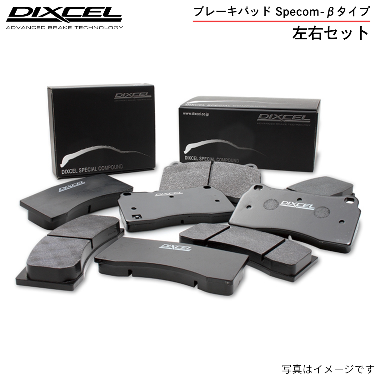 DIXCEL（ディクセル） ブレーキパッド インテグラ DC5 ホンダ フロント