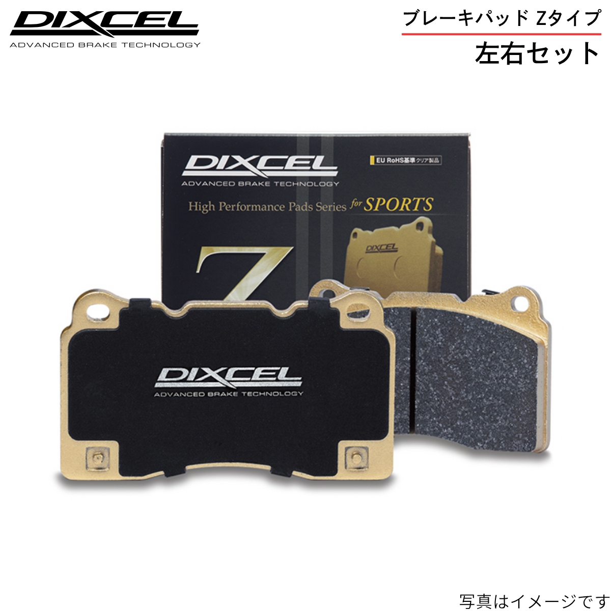 DIXCEL ブレーキパッド ディクセル スカイライン BCNR33