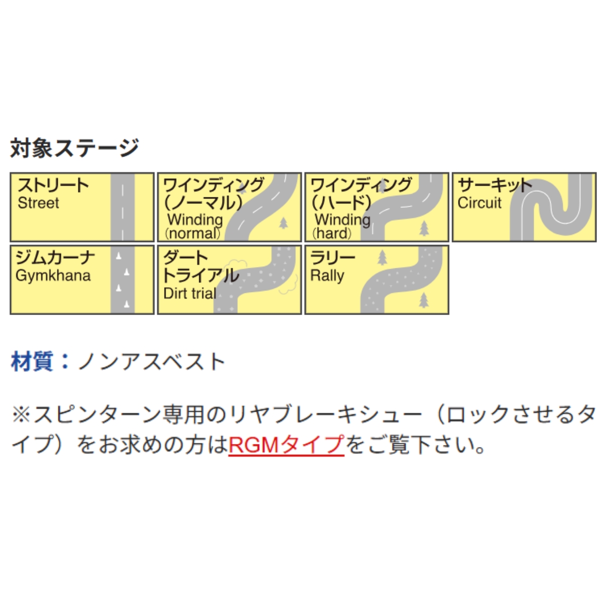 DIXCEL（ディクセル） ブレーキシュー インプレッサ GD/GGモデル GGC 