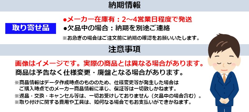 デイトナ　アルミスロープワイド(アジャスター付き)　34943　34943　DAYTONA　送料無料