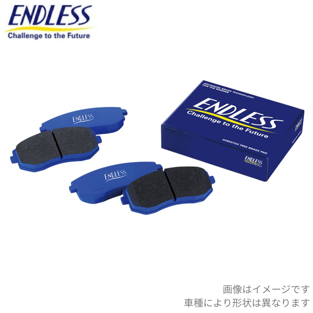エンドレスgr1 レーシングブレーキパット　BRZ ZD8 ENDLESS（エンドレス） ブレーキパッド BRZ ZD8 スバル GR86/BRZ Cup