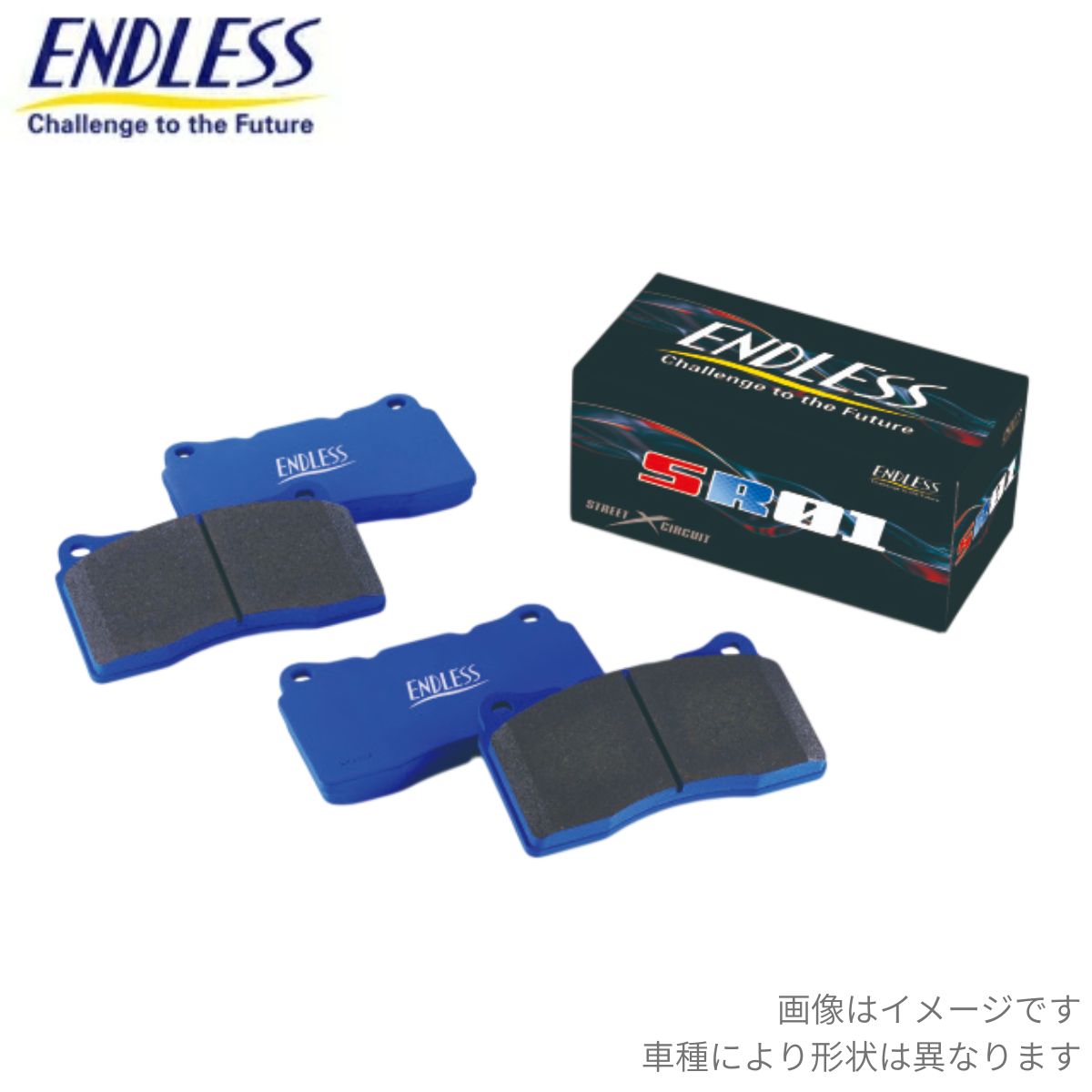 ENDLESS（エンドレス） ブレーキパッド G87 M2 12DM30 BMW SR01