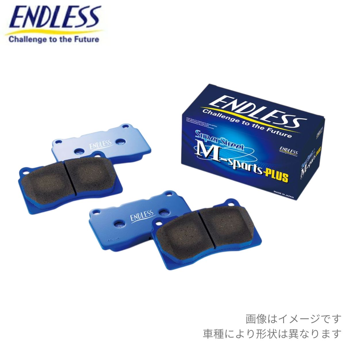 ブレーキパッド トゥアレグ 7LAXQS/7LAXQA/7LBARA フォルクスワーゲン エンドレス SSM PLUS フロント EIP164MP ENDLESS