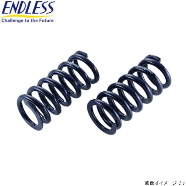 コイルスプリング エンドレス X COILS LS 直巻形状 2本セット 内径:65mm 自由長:229mm ZC060F9-65×2 ENDLESS