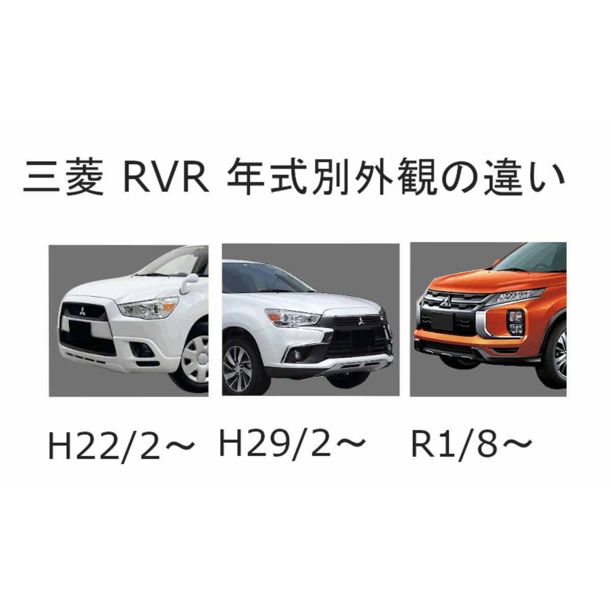 スーパーダウンサス タイプ2 + スーパーダウンサスラバー RVR GA4W 三菱 エスペリア 1台分 B-7502+BR-7500F+BR-7500R スプリング+ラバーの画像