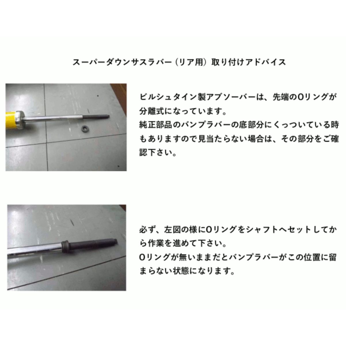 ダウンサス + スーパーダウンサスラバー アウトランダーPHEV GG3W 三菱 エスペリア リア ESB-5020R+BR-5018R スプリング+ラバー_4