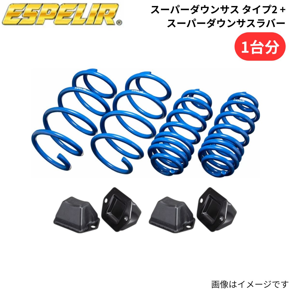 TANABE（タナベ） スプリング フリードスパイクハイブリッド GP3