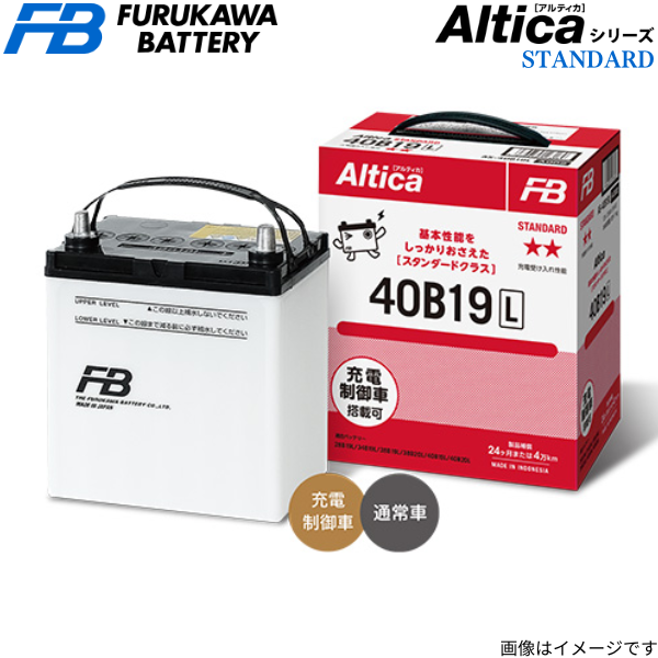 古河バッテリー アルファード(H1#) DBA-ANH15W トヨタ アルティカ スタンダード 標準仕様 AS-75D23L 古河電池