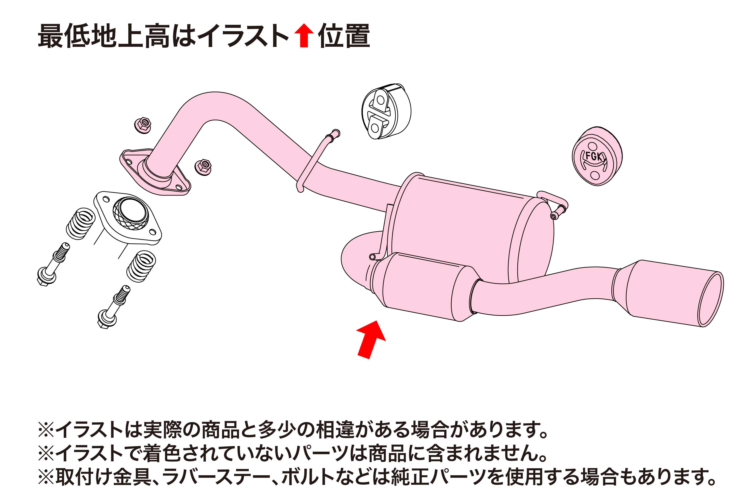 FUJITSUBO（フジツボ） マフラー オーソライズ A-S NCP120 ラクティス