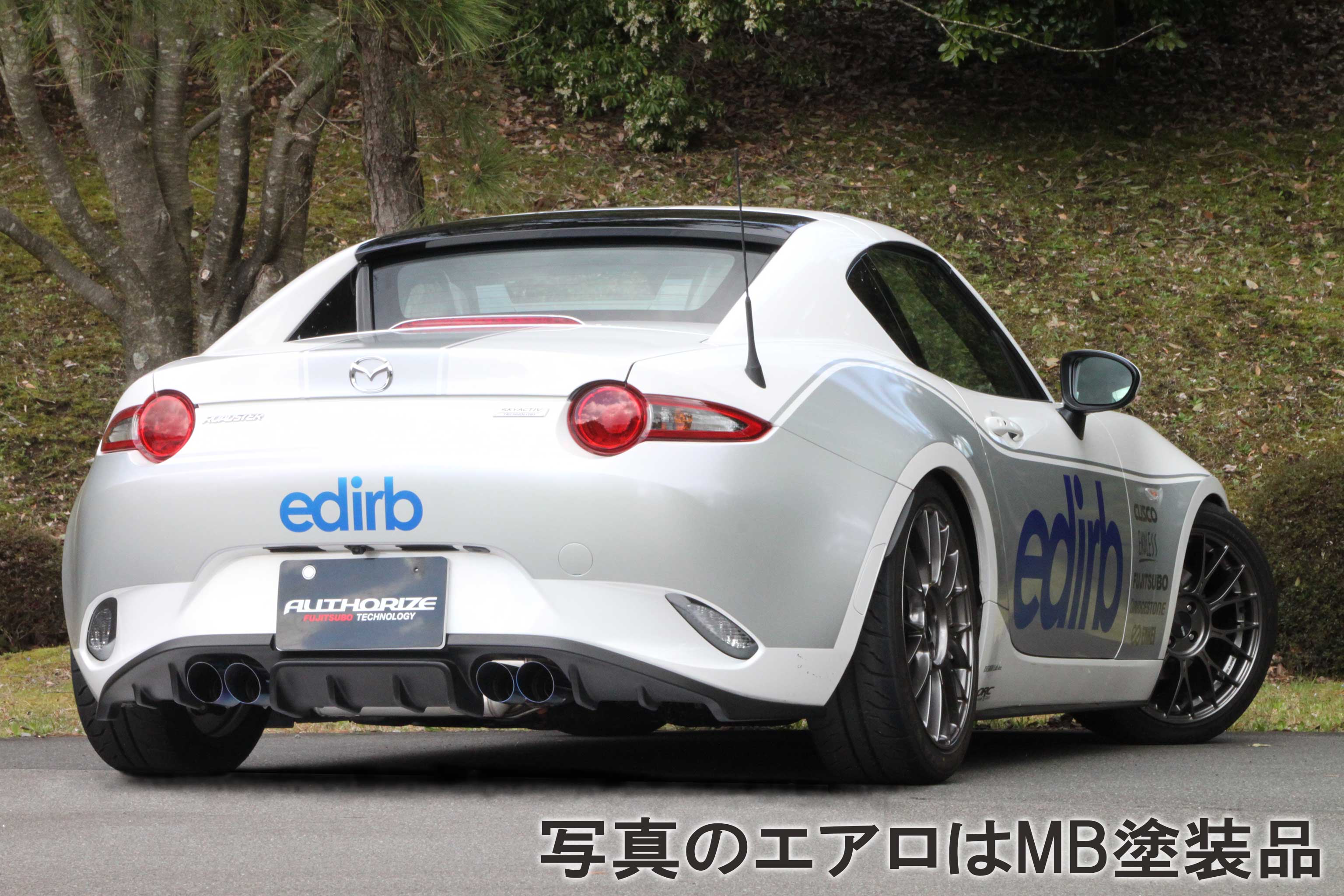 フジツボ マフラー オーソライズ A-RM NDERC ロードスター RF 2.0 250-42446｜car-parts-diy｜05