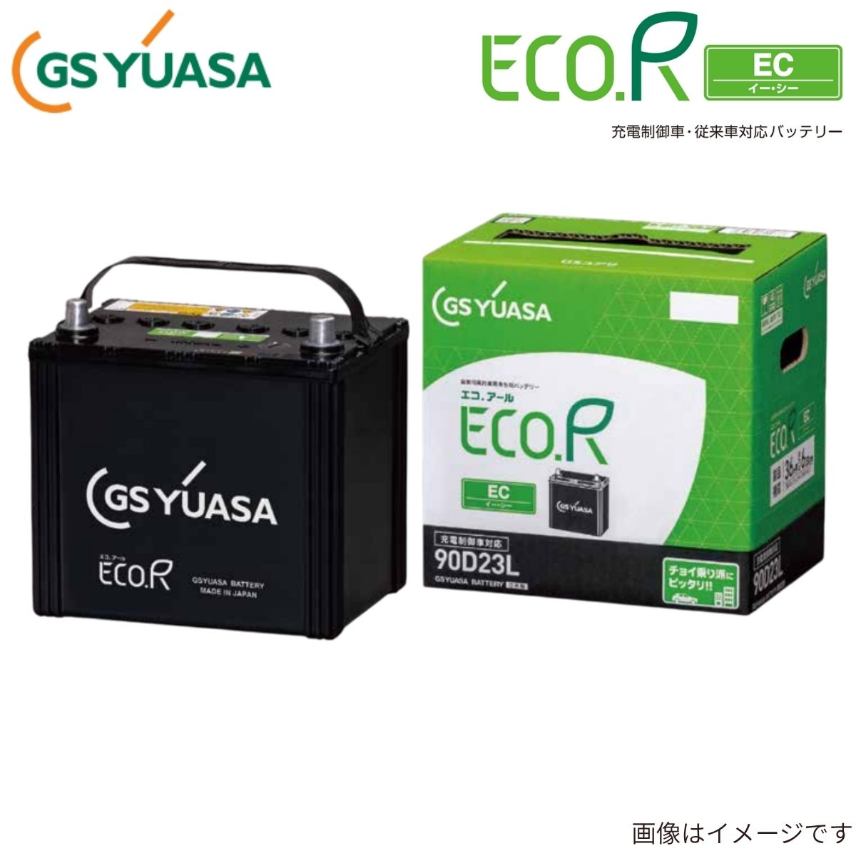 バッテリー レガシィ ランカスター GF-BH5 スバル GSユアサ エコR EC 標準仕様 新車搭載:55D23L 1個 EC-60D23L カーバッテリー
