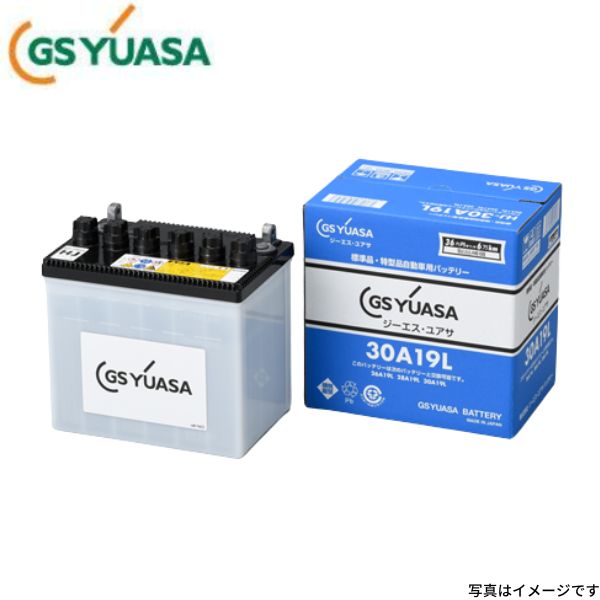 HJ 50D20L GSユアサ バッテリー HJシリーズ 標準仕様 ダイナ GE RZY230 トヨタ カーバッテリー 自動車用 GS YUASA :HJ 50D20L qq e 1942d:車パーツDIY.com