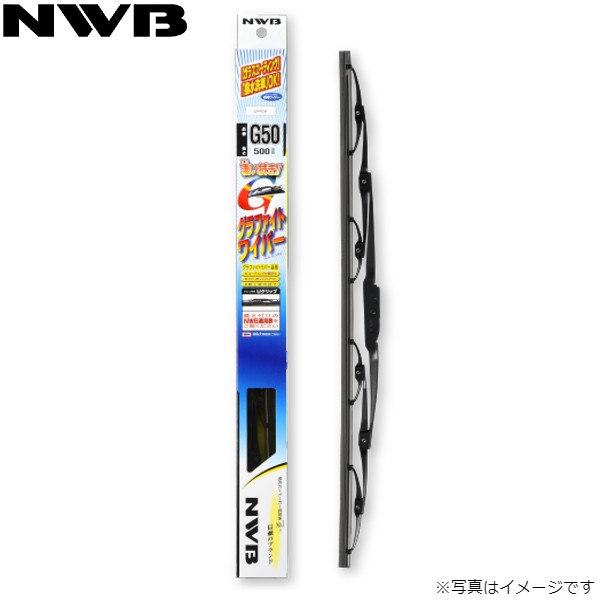 NWB グラファイトワイパー ホンダ Nワゴン JH3/JH4 単品 助手席用 G35｜car-parts-diy