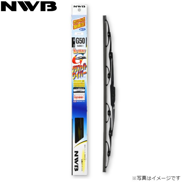 NWB グラファイトワイパー トヨタ プリウスPHV ZVW52 単品 運転席用