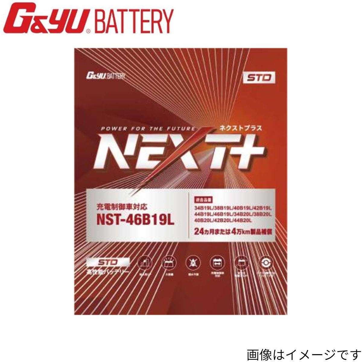 G＆Yuバッテリー バッテリー G&Yu フィット(GD) LA-GD1 ホンダ (新車