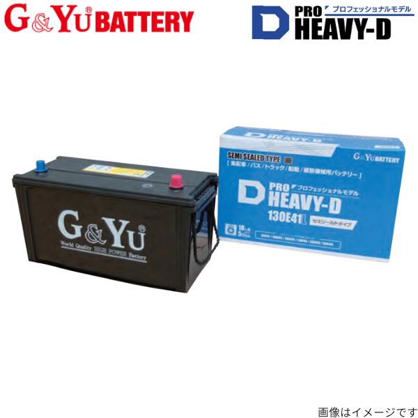 G&Yu バッテリー アトラスMAX KK-AHR69K 日産 プロヘビーD 業務車用 HD-120E41R 標準仕様 新車搭載：115E41R｜car-parts-diy