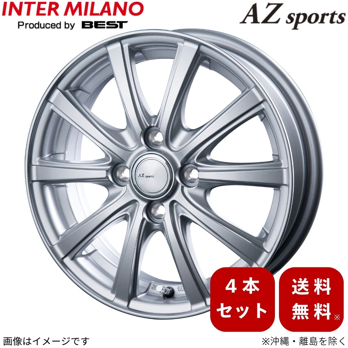 アルミホイール ノート E13 ニッサン インターミラノ AZスポーツ NR-10 4本 16インチ 4穴 1台分 【16×6.0 4-100 INSET50 SI】