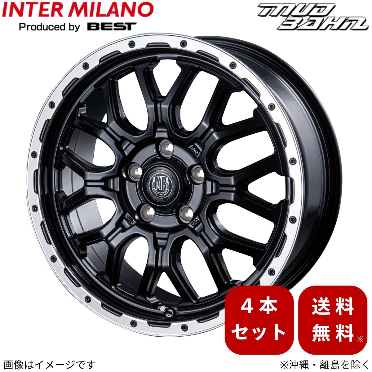 アルミホイール SX-4 クロス YA/YB系 スズキ インターミラノ マッドバーン XR-800M 4本 17インチ 5穴 【17×7.0 5-114.3 INSET48 MBK/RP】
