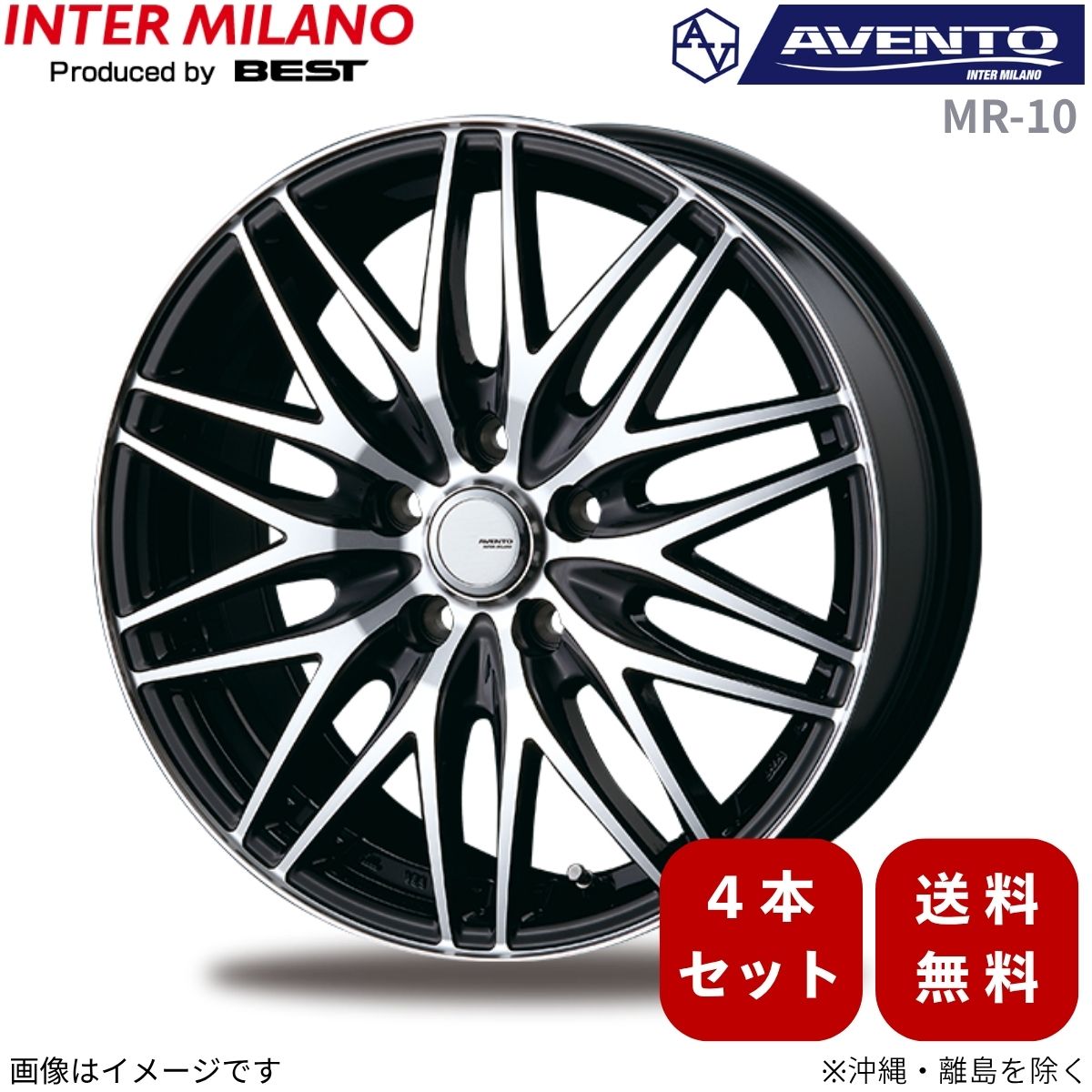 マルカサービス アルミホイール フェアレディZ RZ34 ニッサン 【20×8.5