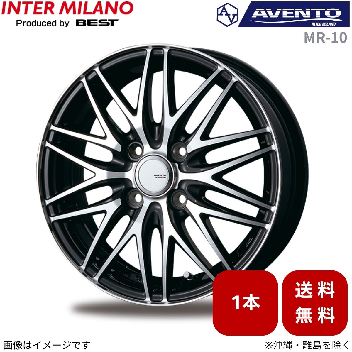 マルカサービス アルミホイール アクア MXPK11 トヨタ 【16×6.0J 4-100