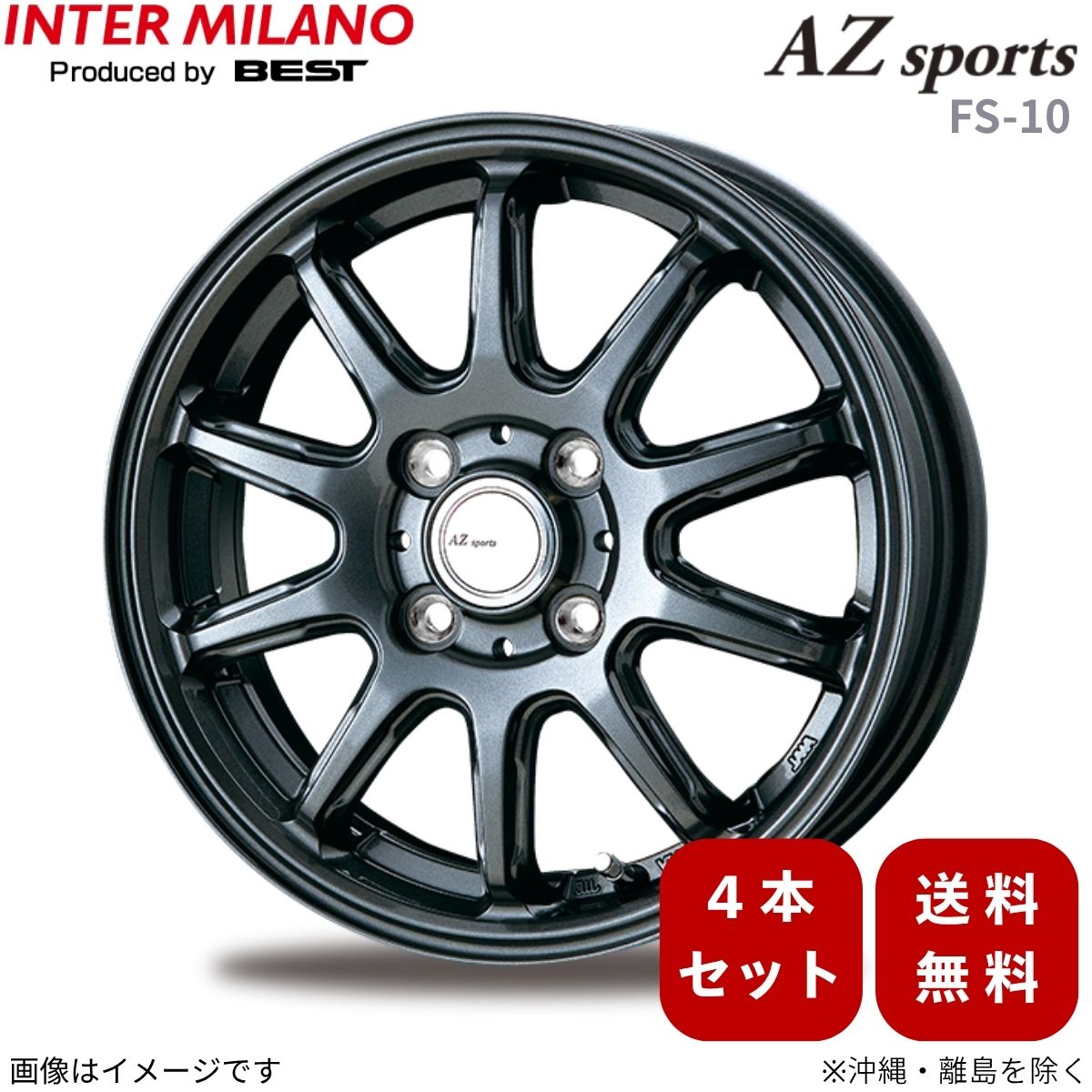 INTER MILANO（インターミラノ） ホイール 4本 ラパン HE33S スズキ AZ