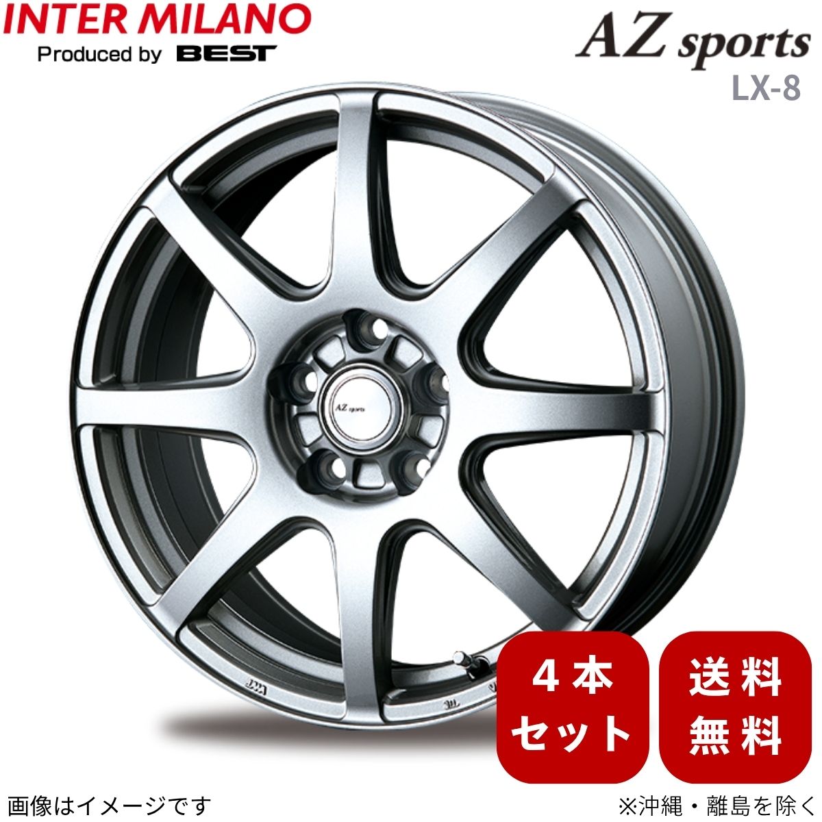 D　ユーロスポーツ② INTER MILANO（インターミラノ） ホイール 4本 インサイト ZE4 ホンダ
