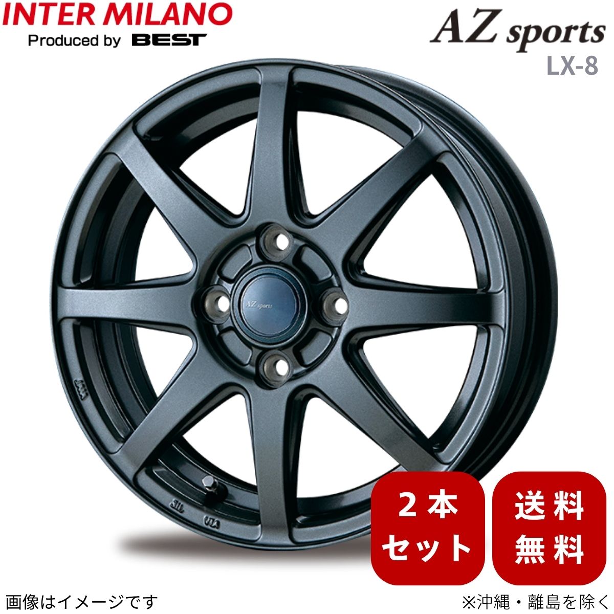 INTER MILANO（インターミラノ） ホイール 2本 クリッパーバン DR17V