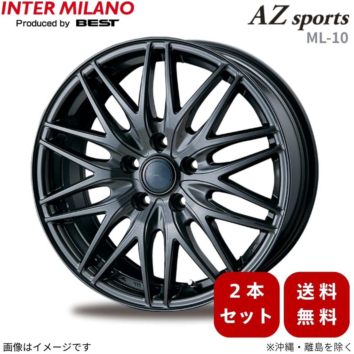 INTER MILANO（インターミラノ） ホイール 2本 クラウン(クラウン