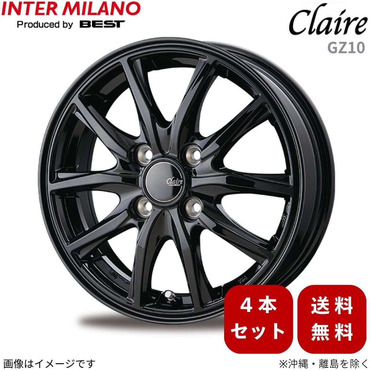 マルカサービス アルミホイール ノア/ヴォクシー 90系 トヨタ 【17×7.0
