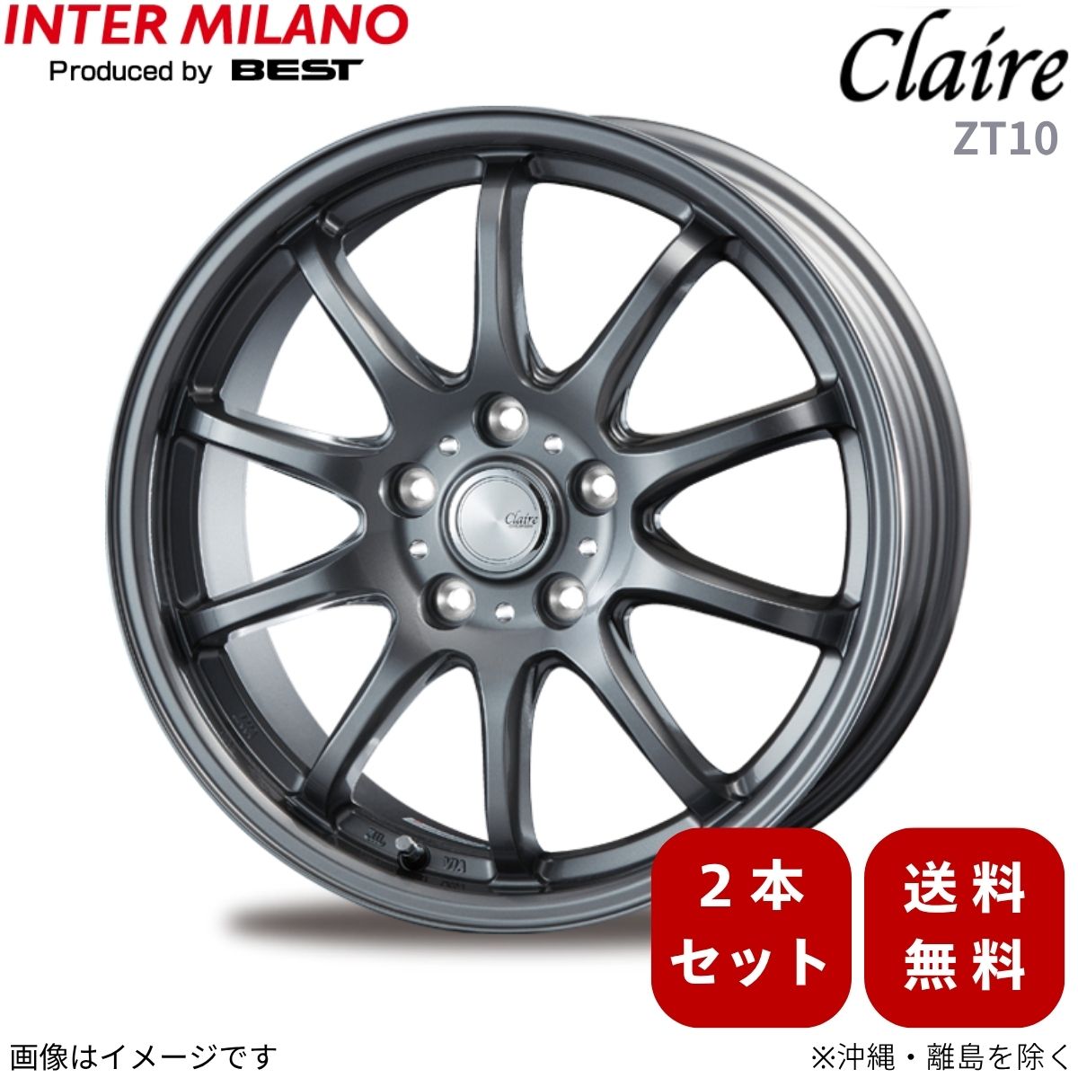 INTER MILANO（インターミラノ） ホイール 2本 カムリ 70系 トヨタ