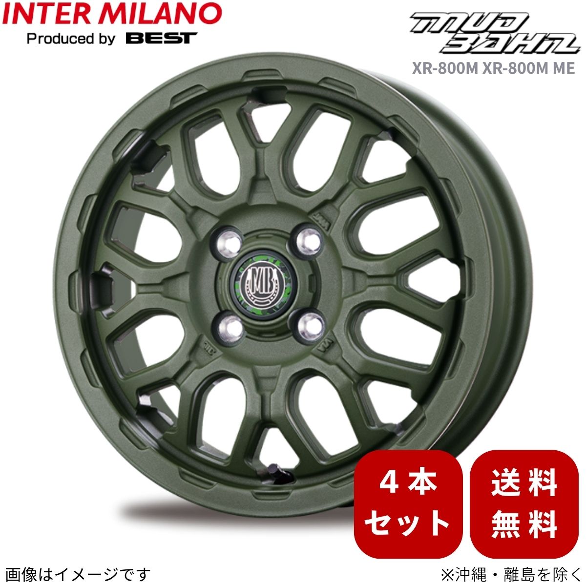15インチ　アルミホイール デイトナ マルチマウントバーFE ホンダ CT125 ハンターカブ 16887