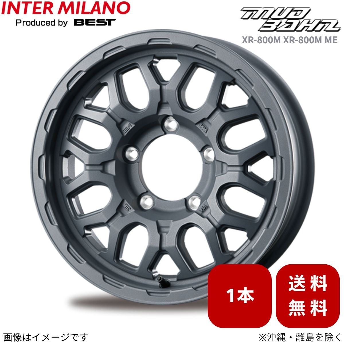 たけうま　JB64W ジムニー未使用純正ホイールセット INTER MILANO（インターミラノ） ホイール 1本 ジムニー JB64W スズキ